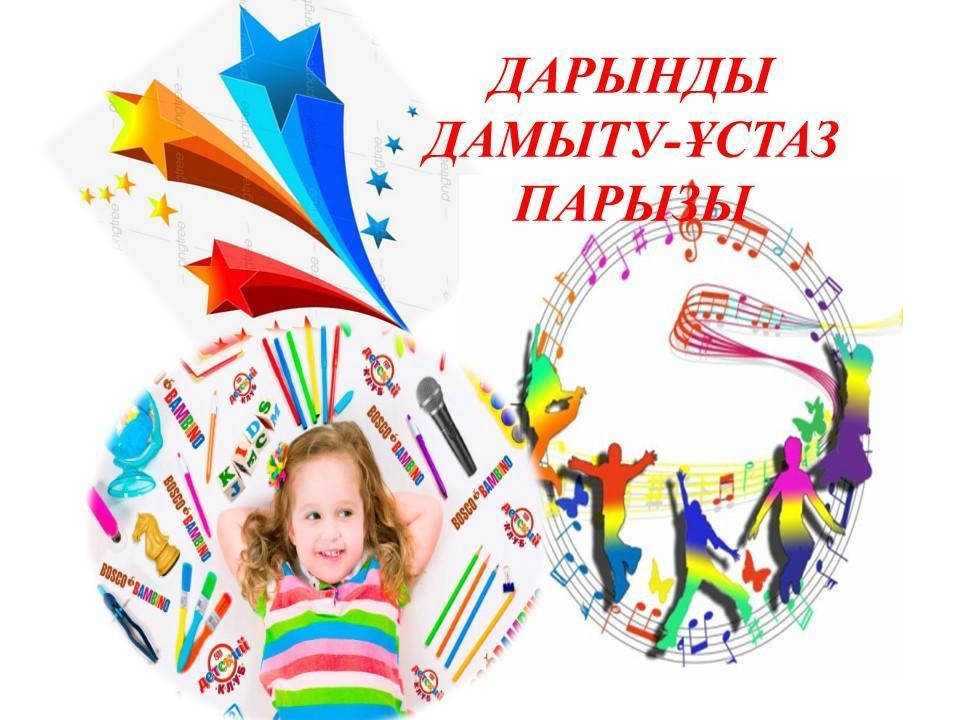 2022-2023 оқу жылы